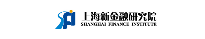 上海新金融研究院
