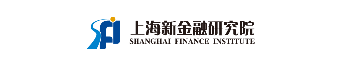 上海新金融研究院